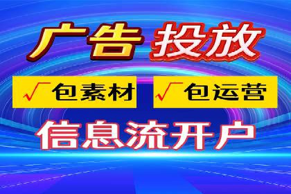 开户推广成本效益分析