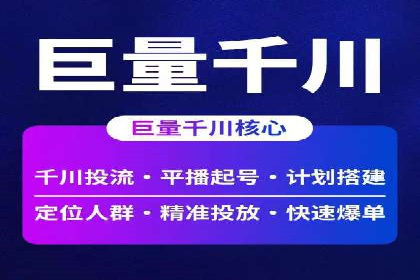案例分析：SEM账户如何降低成本
